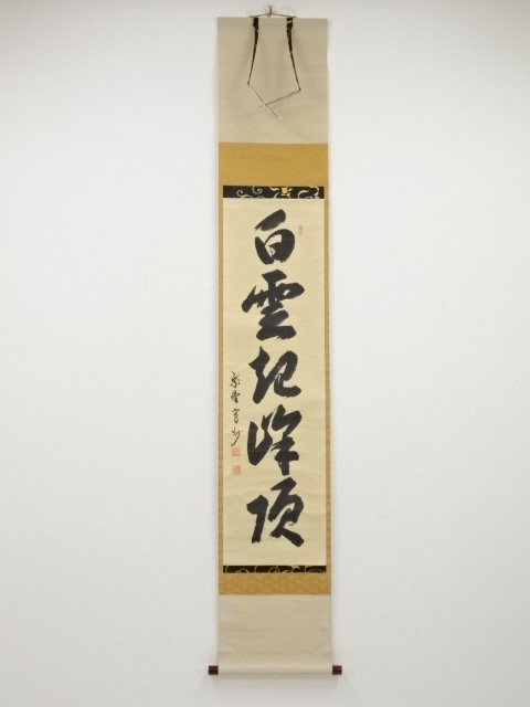 JAPANESE HANGING SCROLL / HAND PAINTED / CALLIGRAPHY